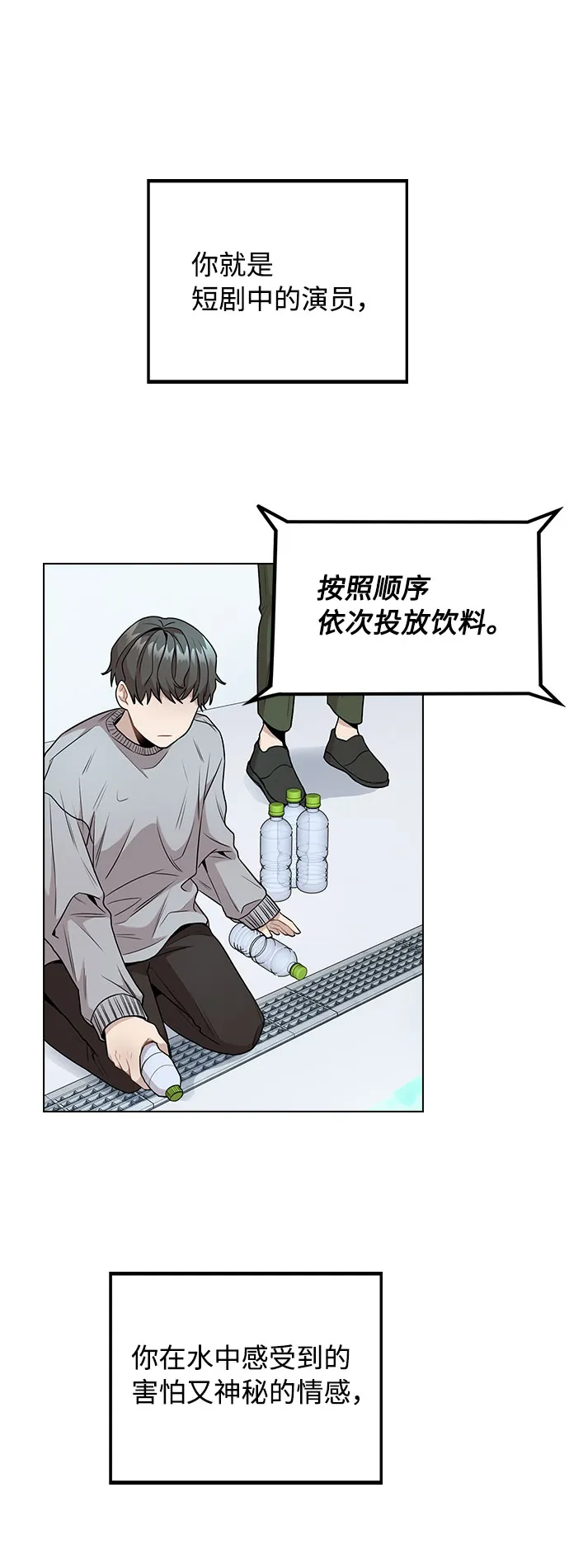[第4话] OO明显更好 第98页