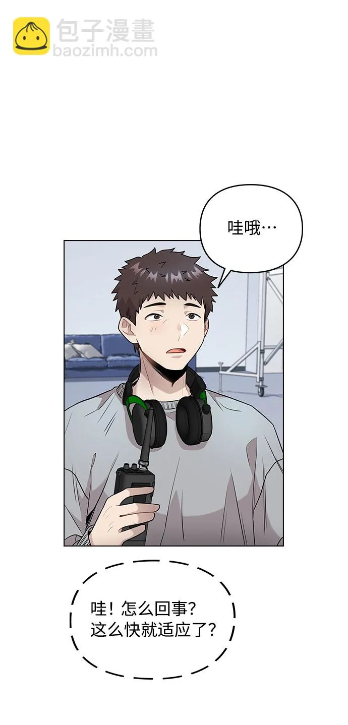 [第4话] OO明显更好 第100页