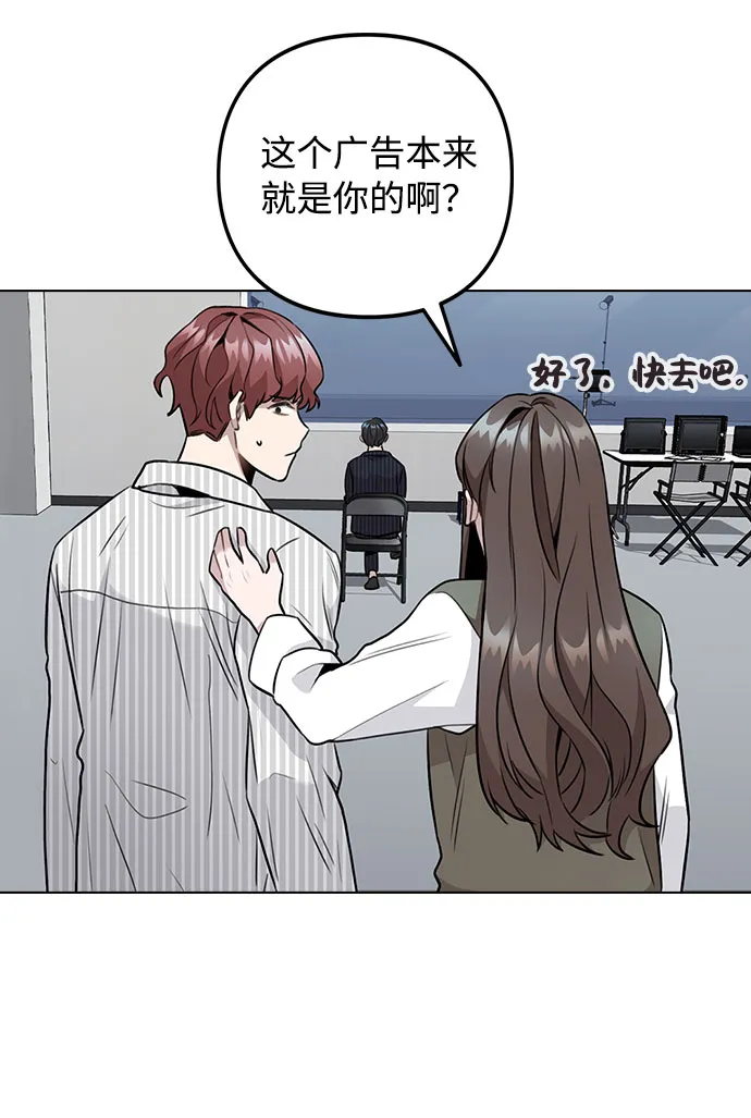 [第5话] 你究竟在干什么？ 第13页