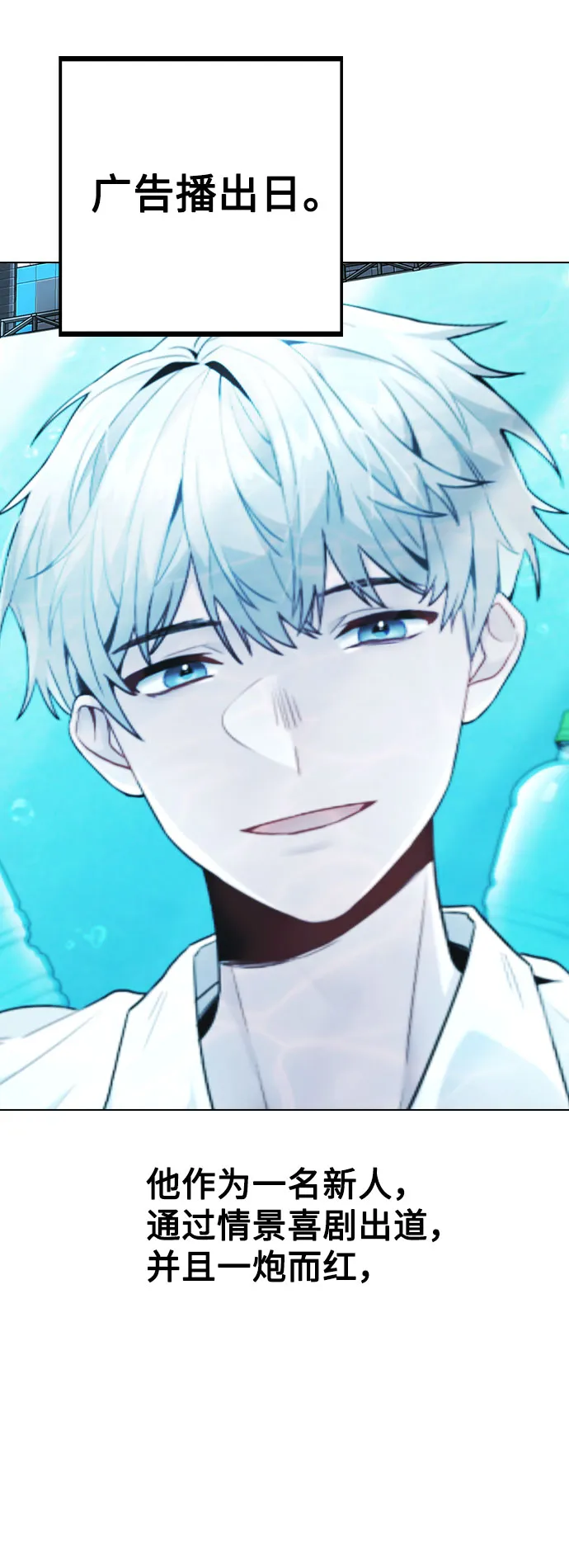 [第5话] 你究竟在干什么？ 第41页
