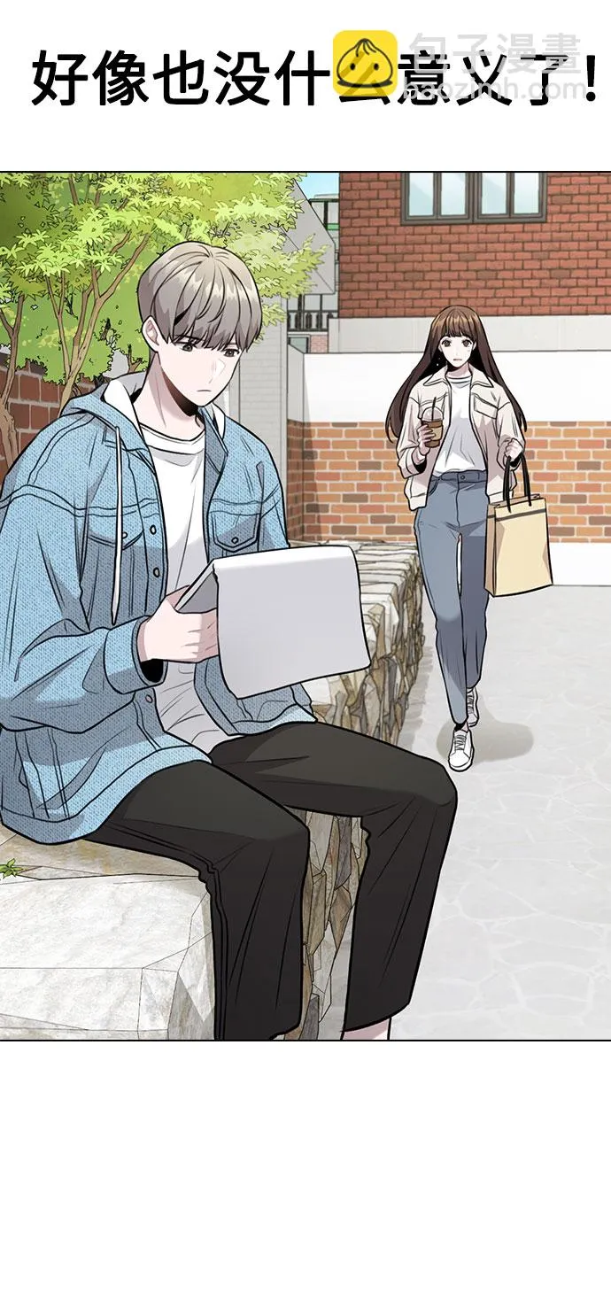 [第5话] 你究竟在干什么？ 第48页