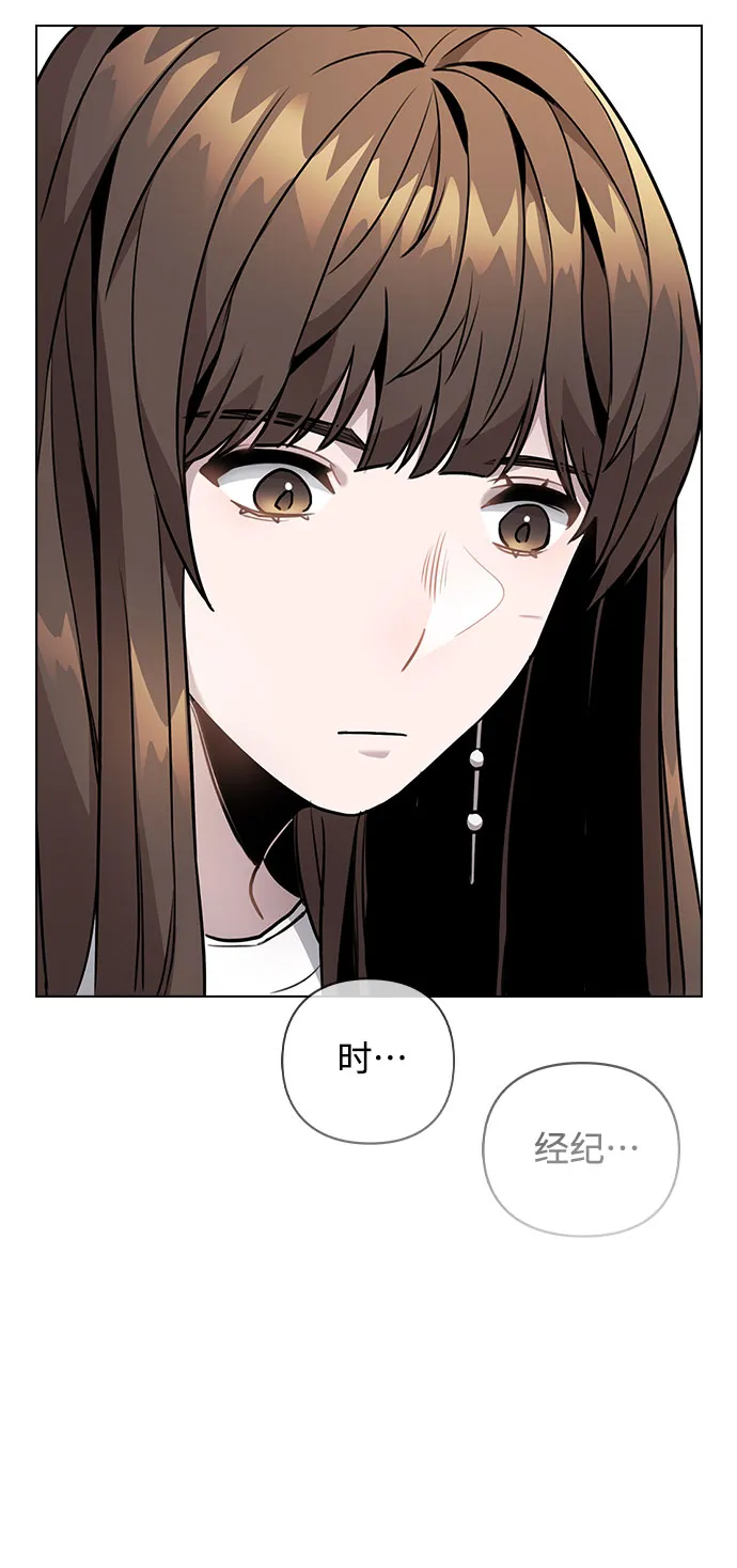 [第5话] 你究竟在干什么？ 第56页