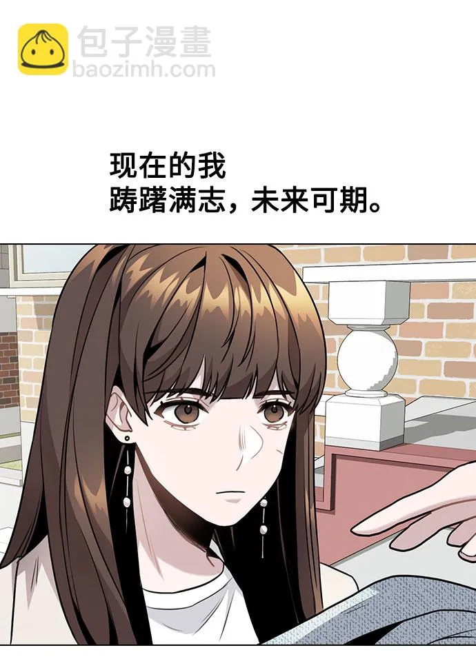 [第5话] 你究竟在干什么？ 第59页