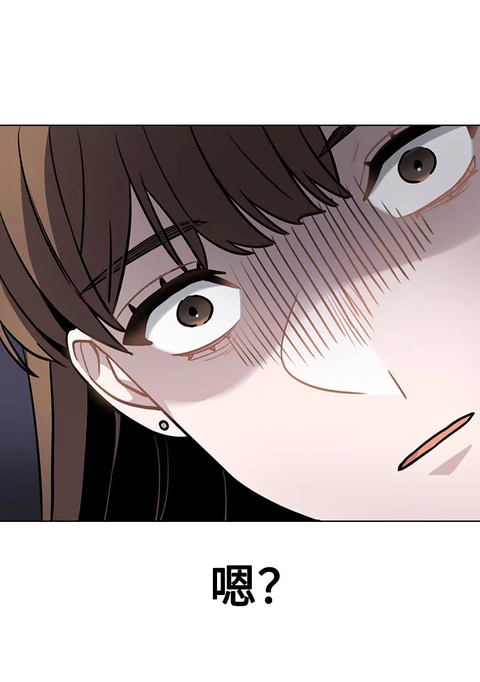 [第5话] 你究竟在干什么？ 第89页