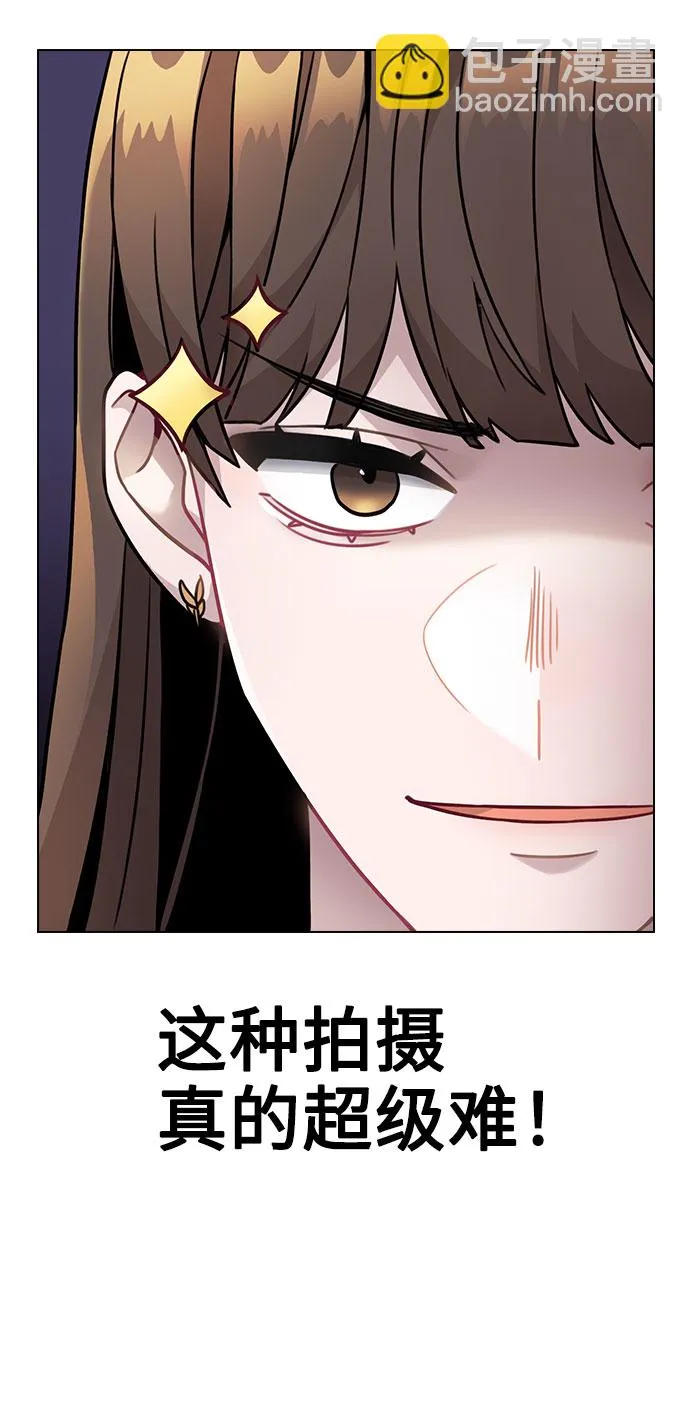 [第3话] 适可而止吧？ 第46页