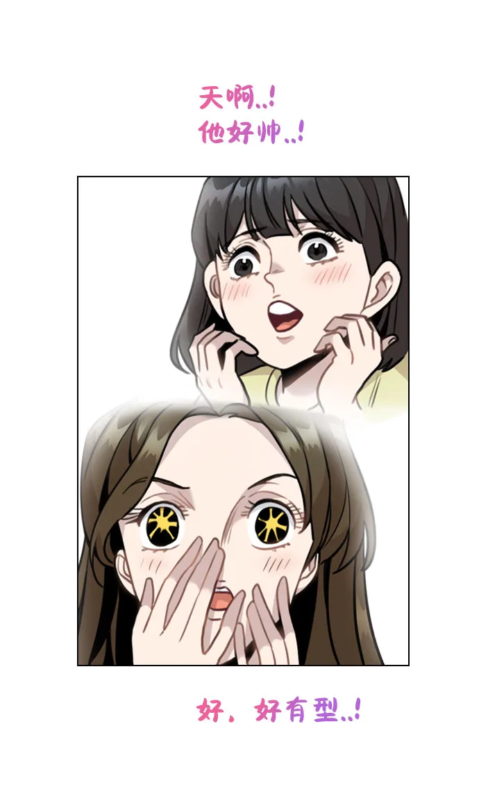 [第3话] 适可而止吧？ 第62页