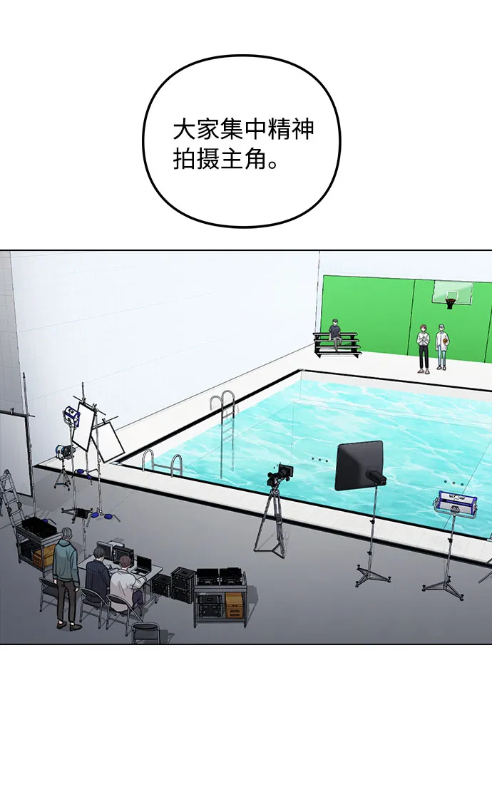 [第3话] 适可而止吧？ 第103页