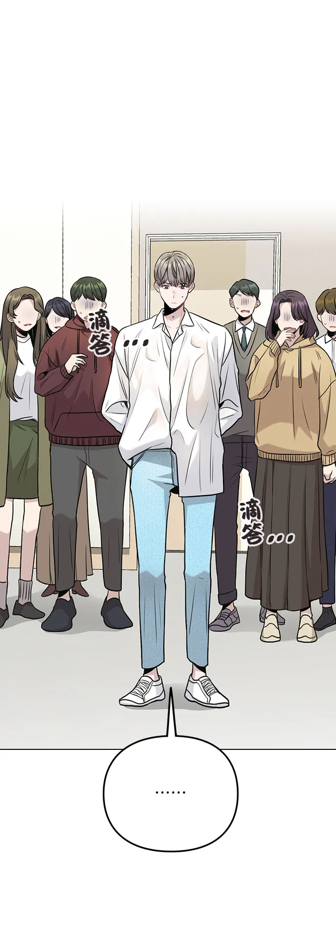 [第3话] 适可而止吧？ 第117页