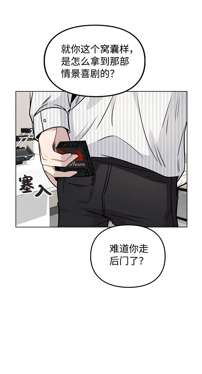 [第3话] 适可而止吧？ 第127页