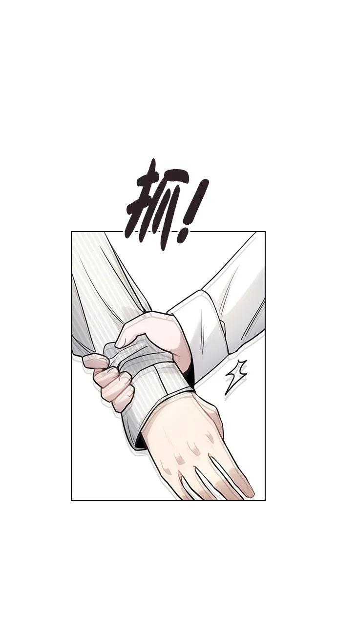 [第3话] 适可而止吧？ 第150页