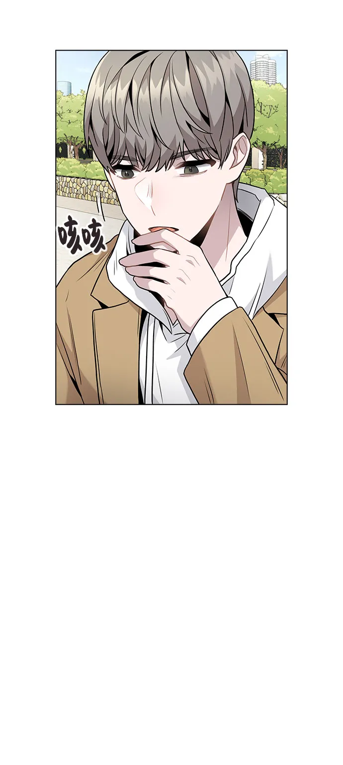 [第6话] 失去理性 第44页