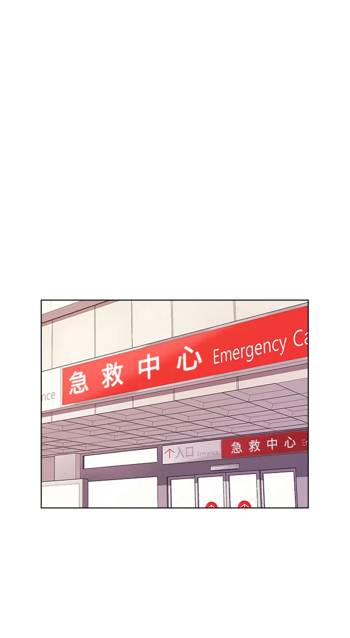 [第7话] XX竟是我自己 第2页