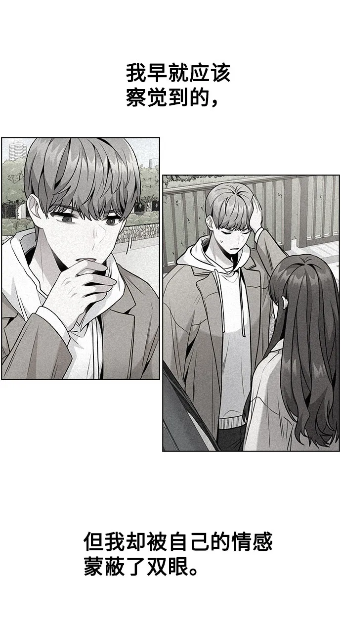 [第7话] XX竟是我自己 第6页