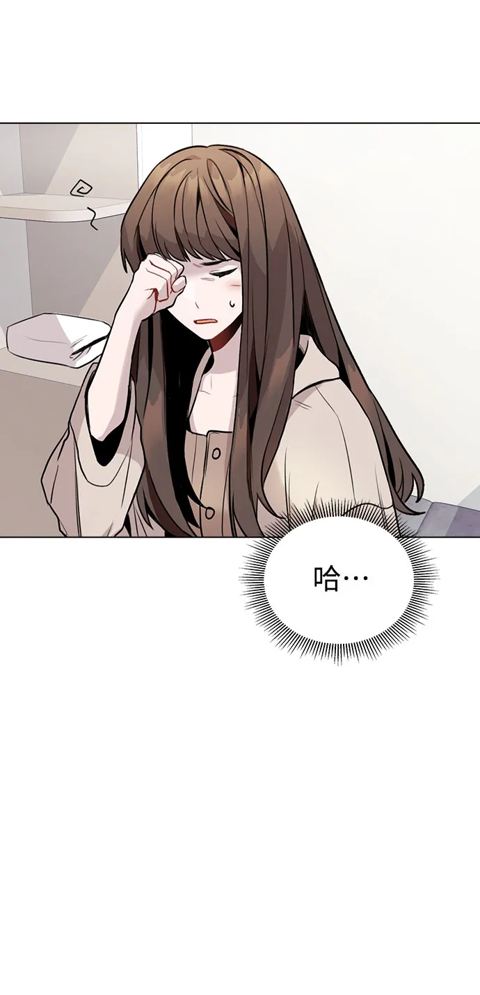 [第7话] XX竟是我自己 第8页