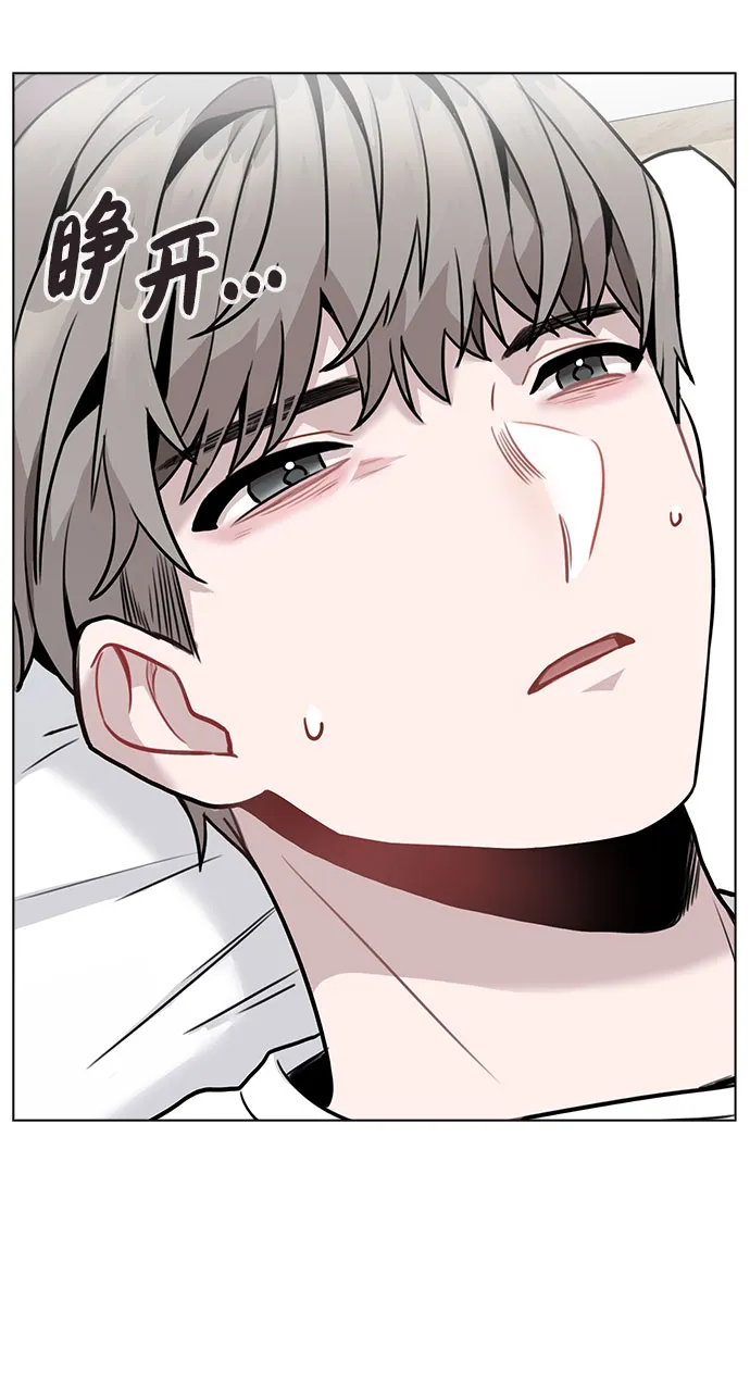[第7话] XX竟是我自己 第9页