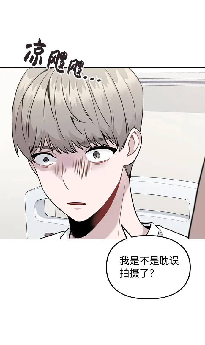 [第7话] XX竟是我自己 第11页
