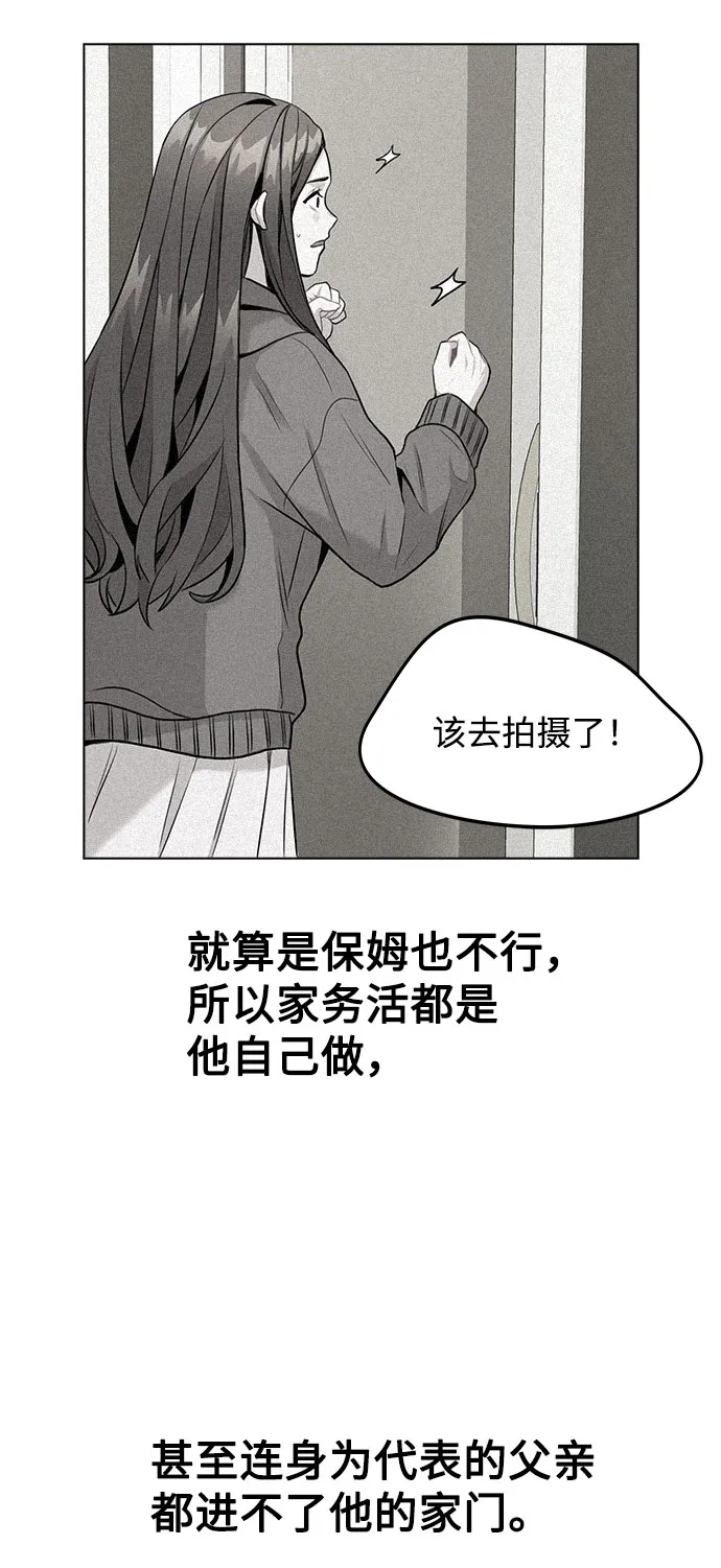 [第7话] XX竟是我自己 第26页