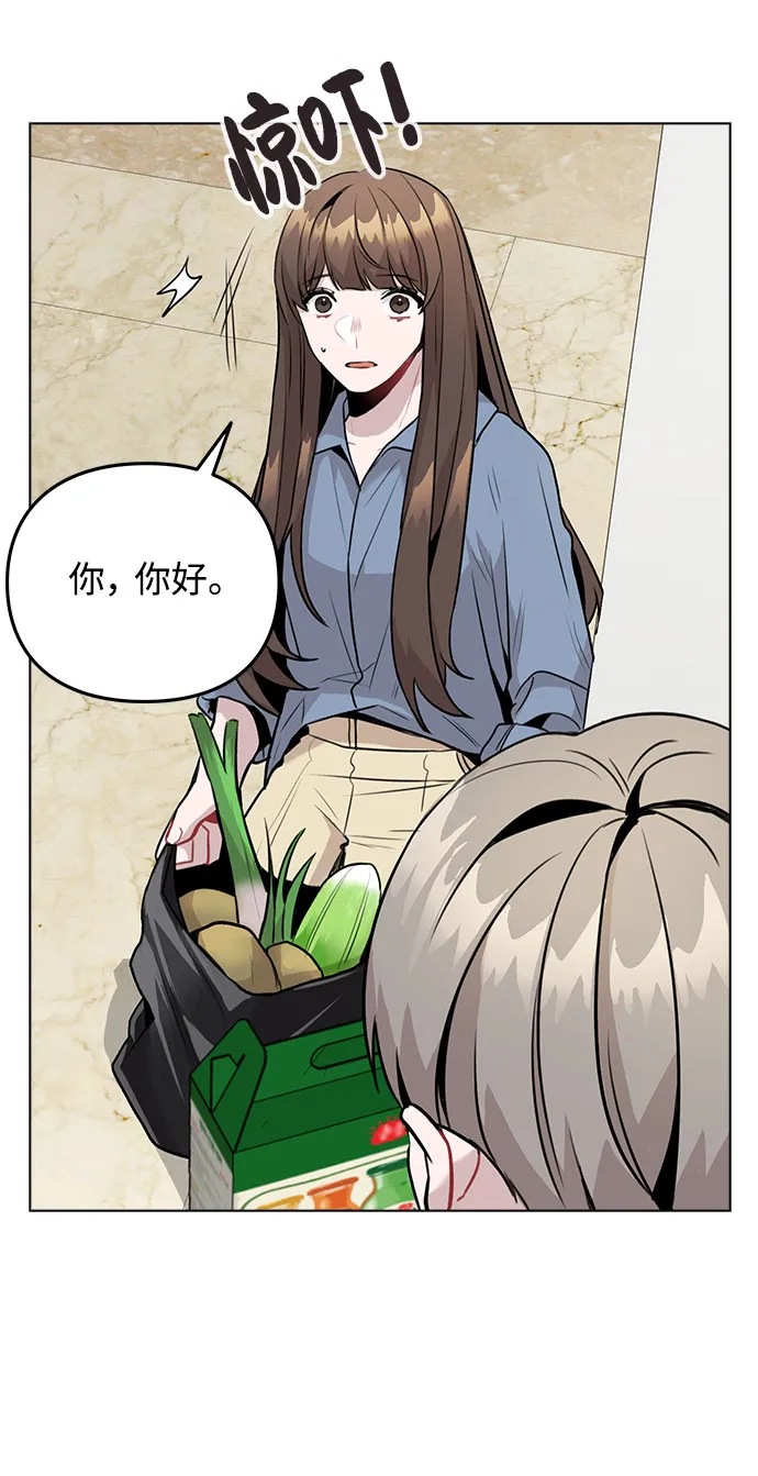 [第7话] XX竟是我自己 第30页