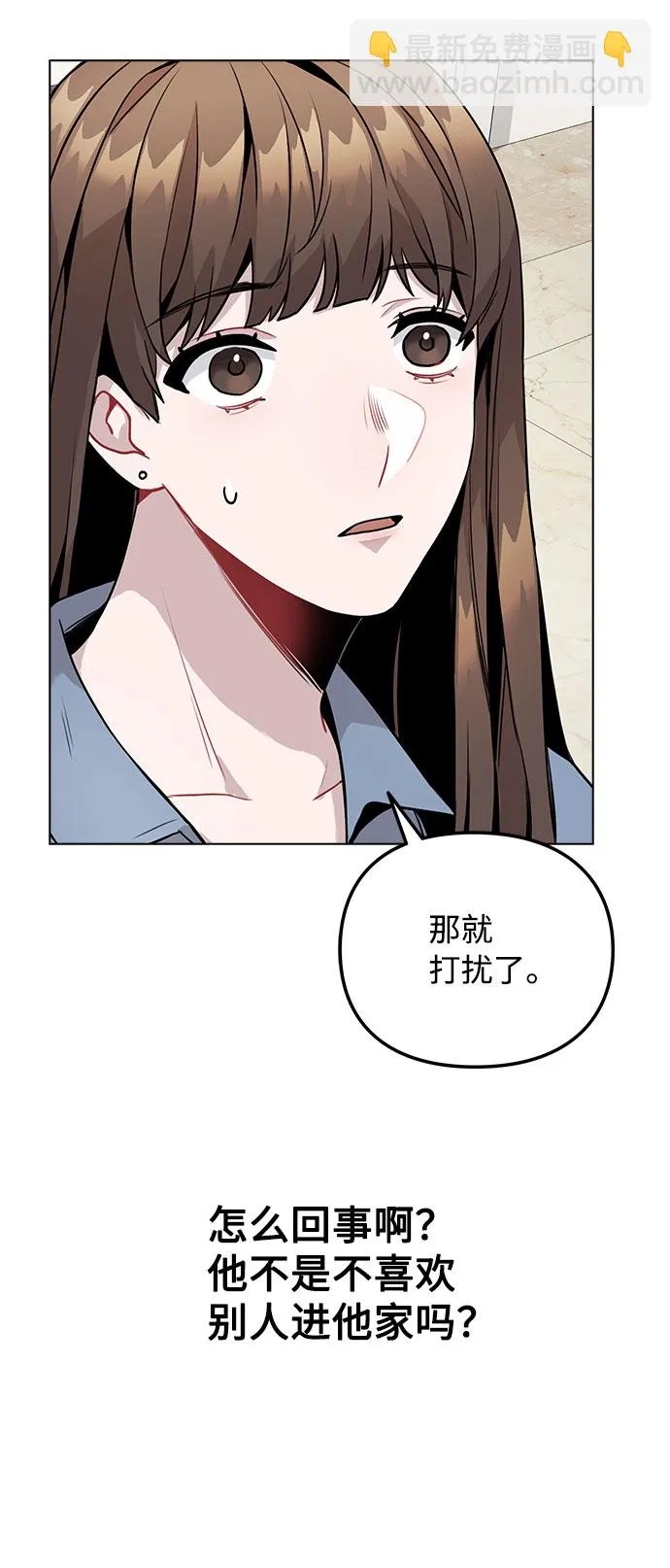 [第7话] XX竟是我自己 第35页