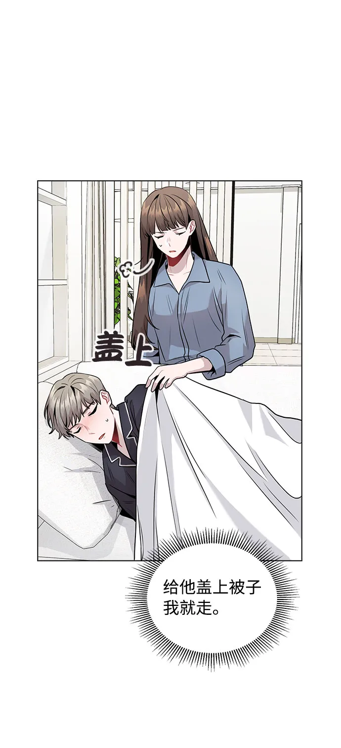 [第7话] XX竟是我自己 第41页
