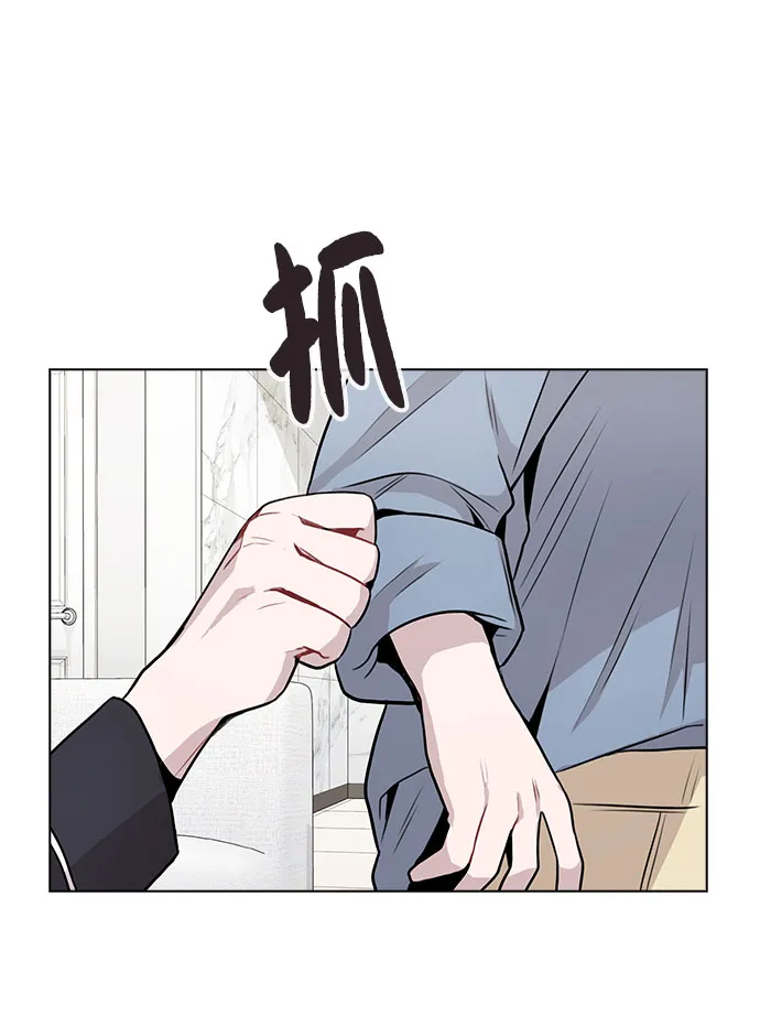 [第7话] XX竟是我自己 第45页