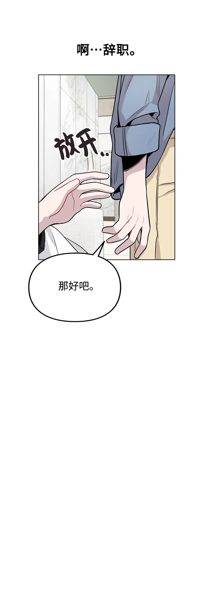 [第7话] XX竟是我自己 第50页