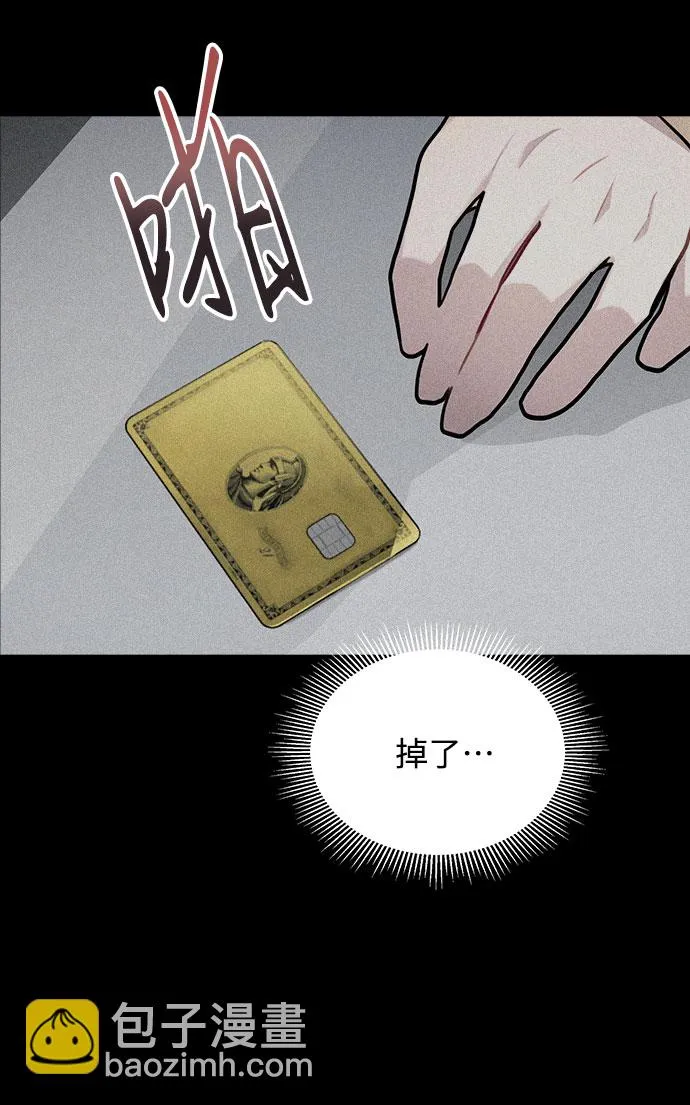 [第7话] XX竟是我自己 第57页