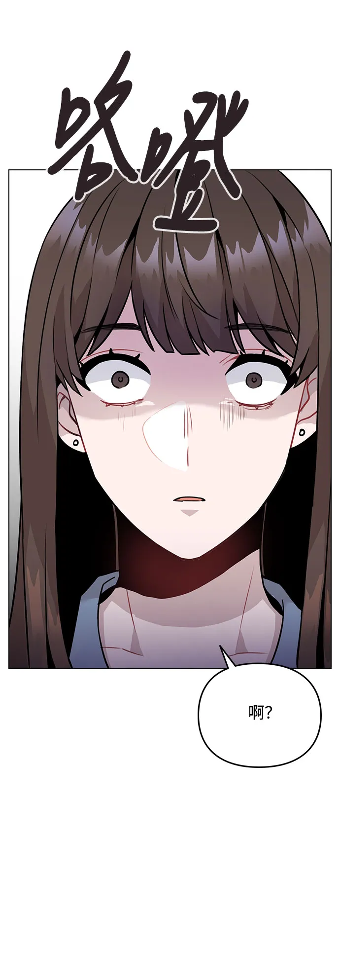 [第7话] XX竟是我自己 第73页