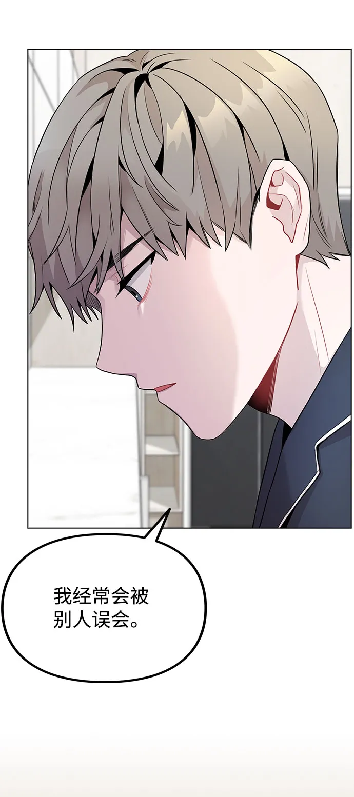 [第8话] 这样绝对不可以 第12页