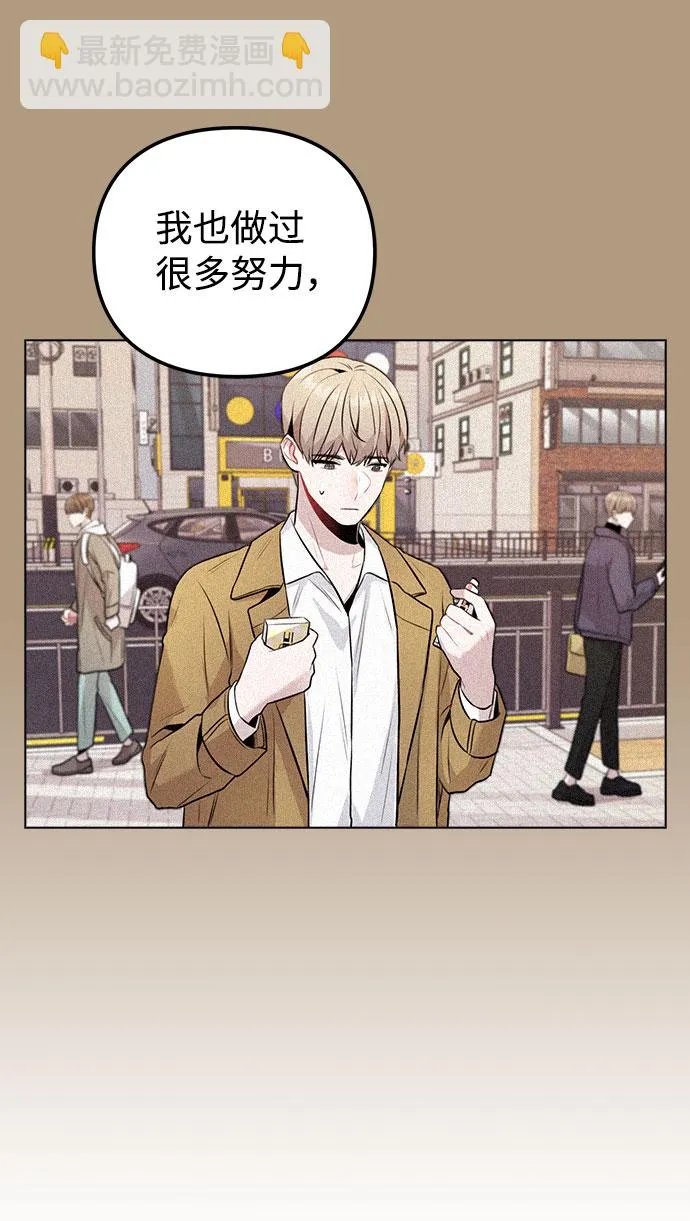 [第8话] 这样绝对不可以 第16页