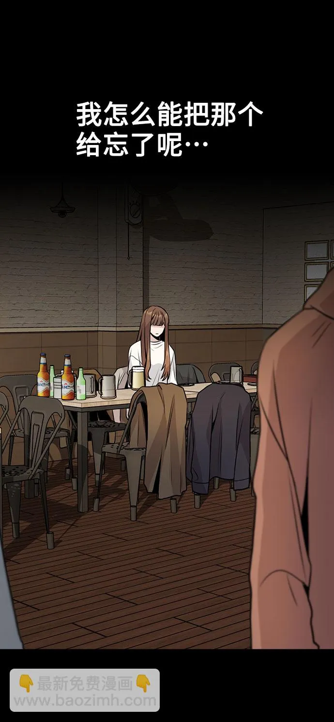 [第8话] 这样绝对不可以 第57页