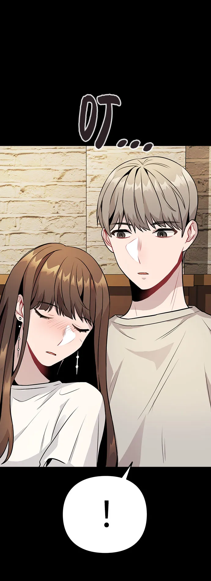 [第8话] 这样绝对不可以 第70页