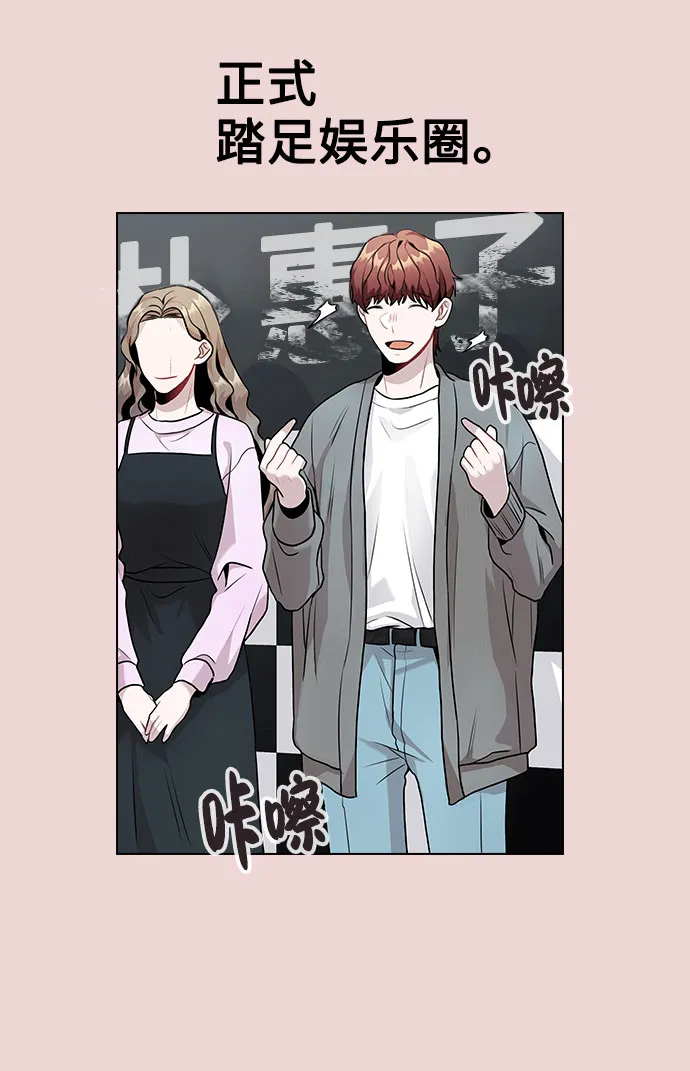 [第9话] 重逢 第8页