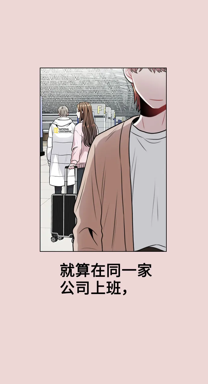 [第9话] 重逢 第15页