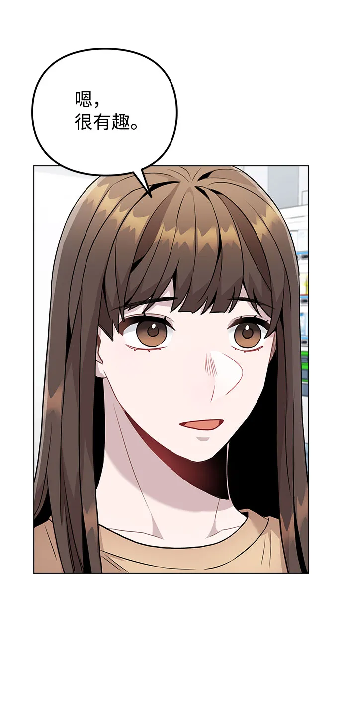 [第9话] 重逢 第23页