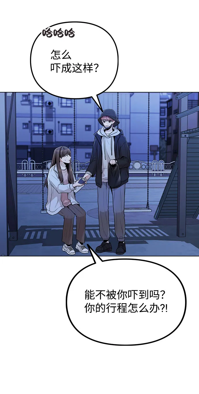 [第9话] 重逢 第40页