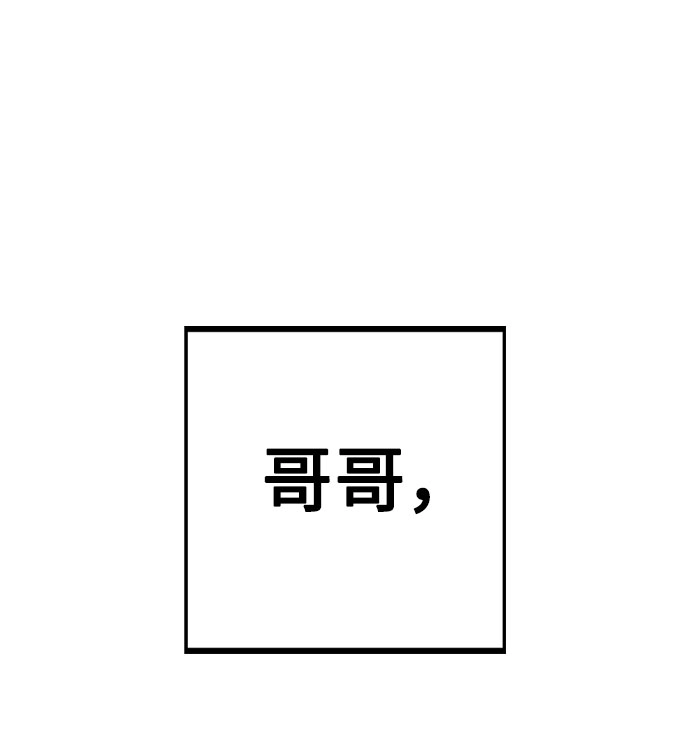 [第9话] 重逢 第50页