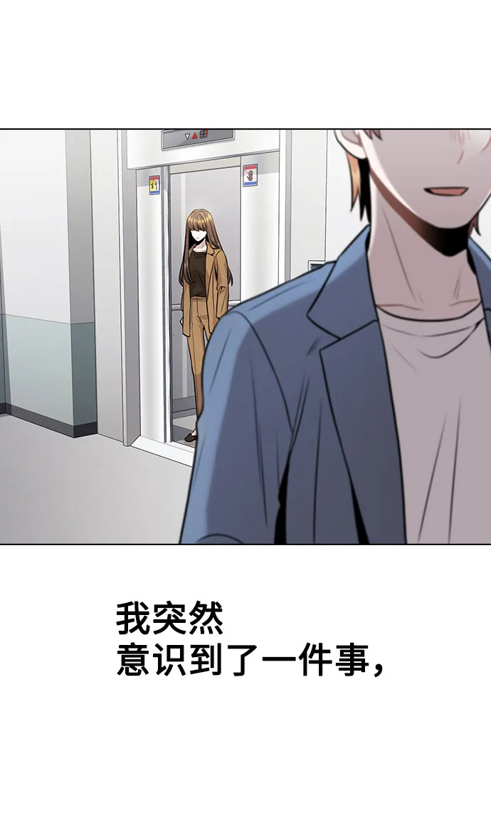 [第11话] 说好的对台词呢？ 第24页