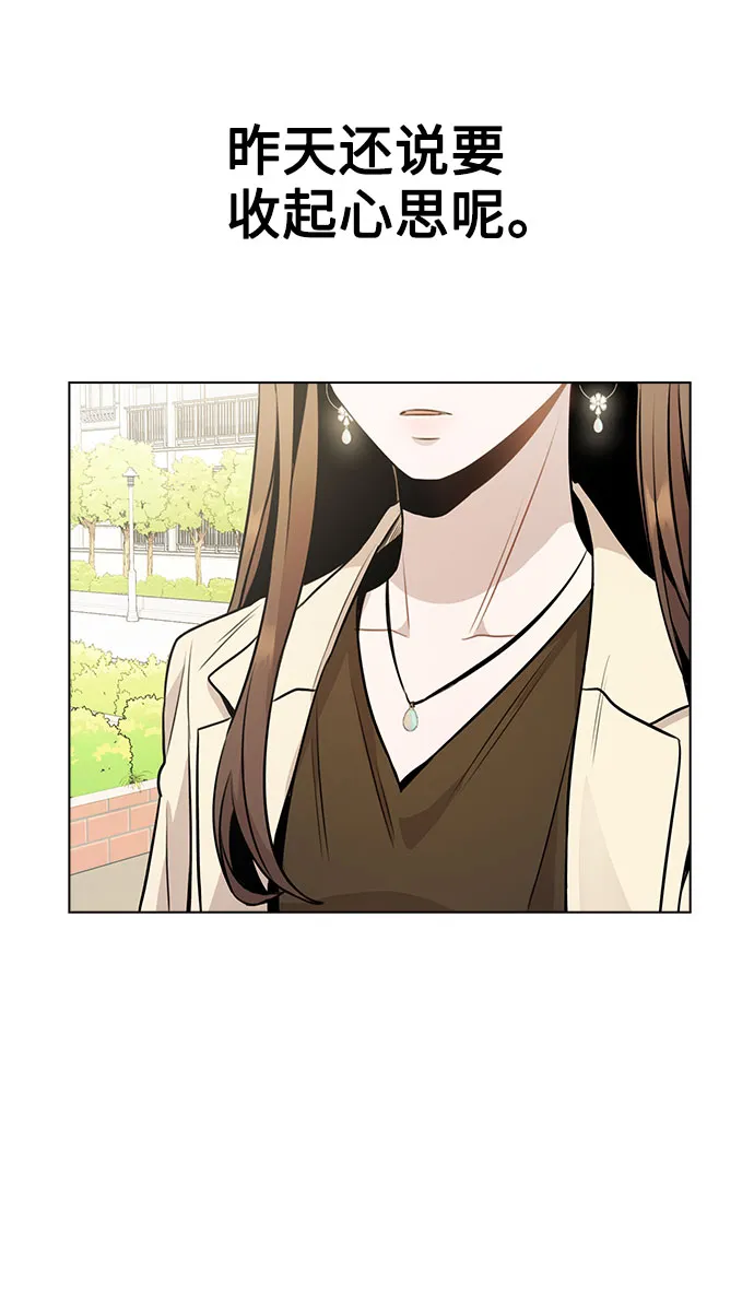[第11话] 说好的对台词呢？ 第31页