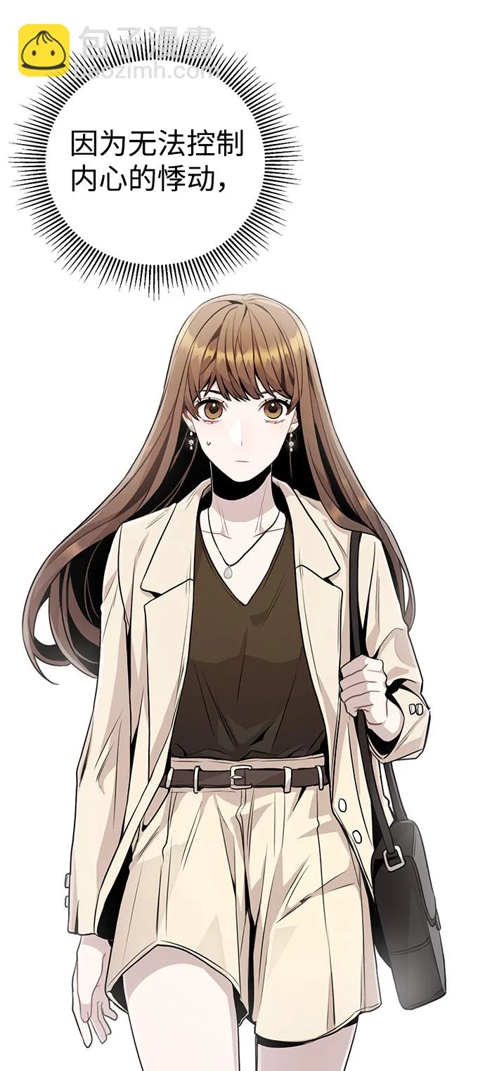 [第11话] 说好的对台词呢？ 第33页