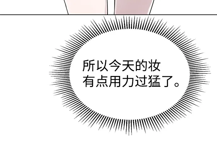 [第11话] 说好的对台词呢？ 第34页