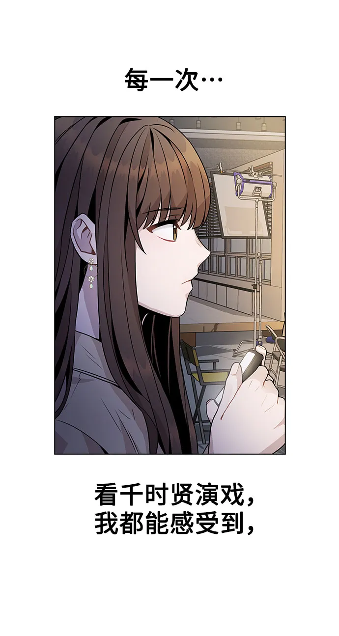 [第11话] 说好的对台词呢？ 第59页
