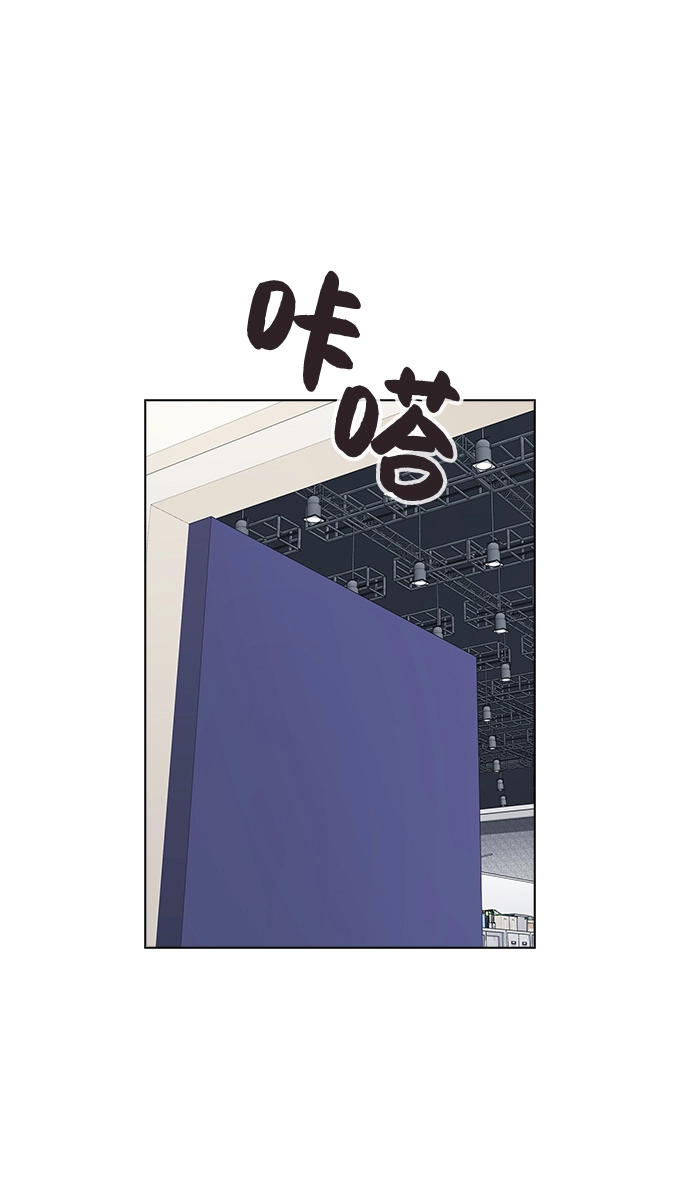 [第12话] 不知道有没有心动但很丢脸 第24页