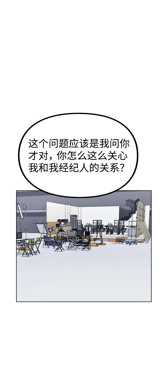 [第13话] 关于过去的事 第2页