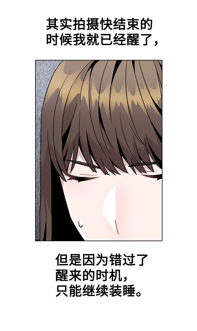 [第13话] 关于过去的事 第16页