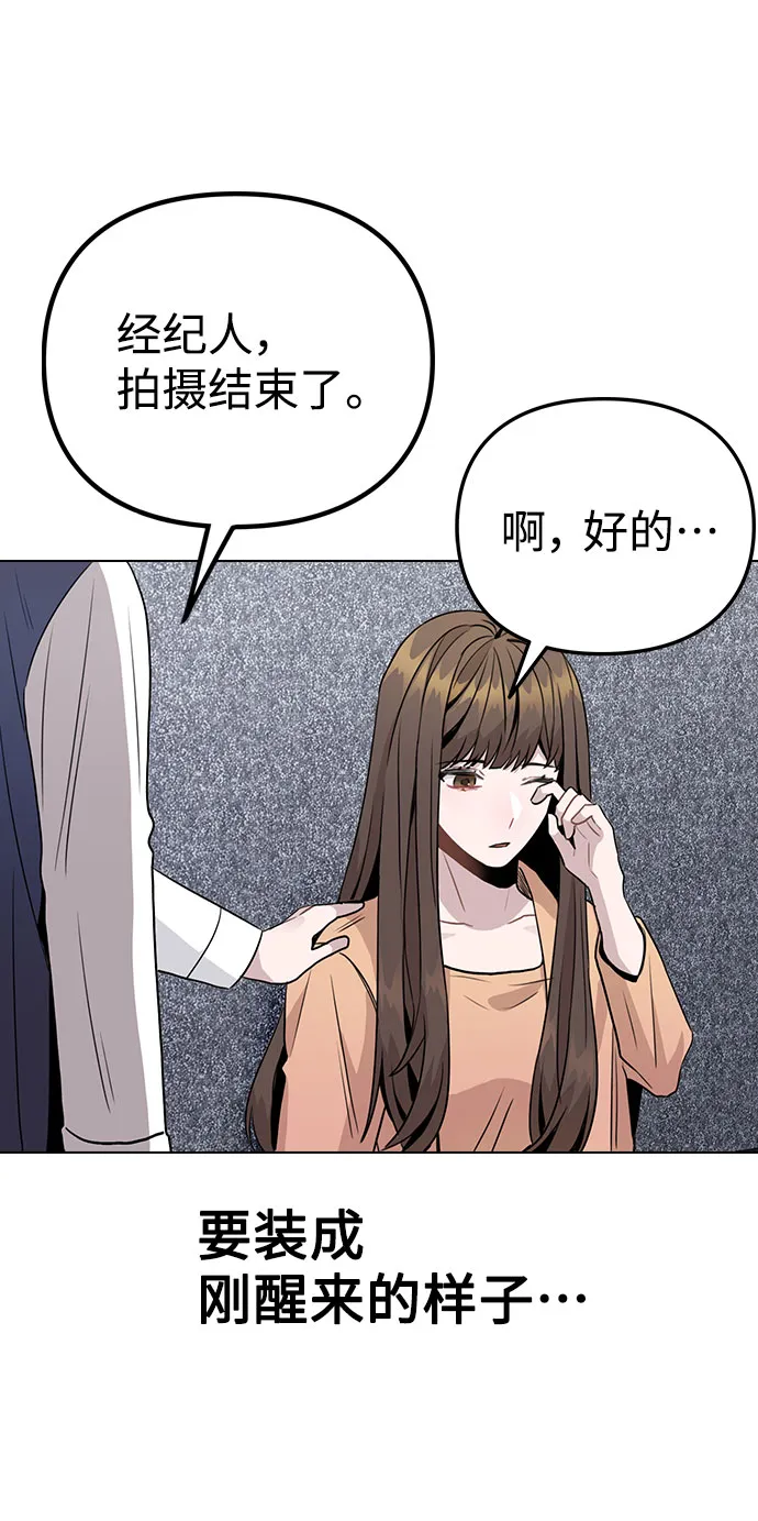 [第13话] 关于过去的事 第17页