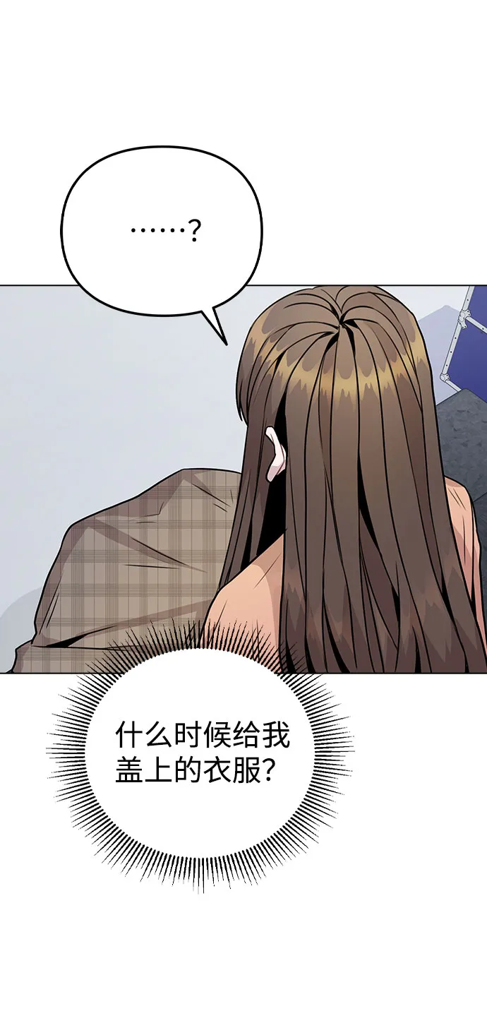 [第13话] 关于过去的事 第18页