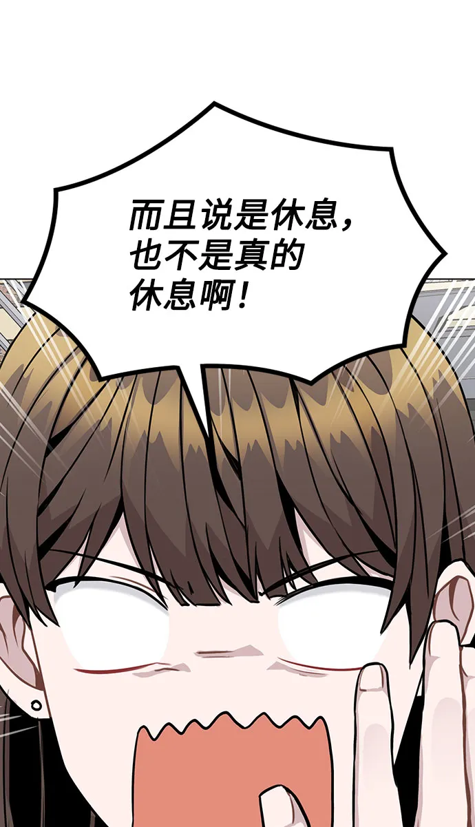 [第13话] 关于过去的事 第35页