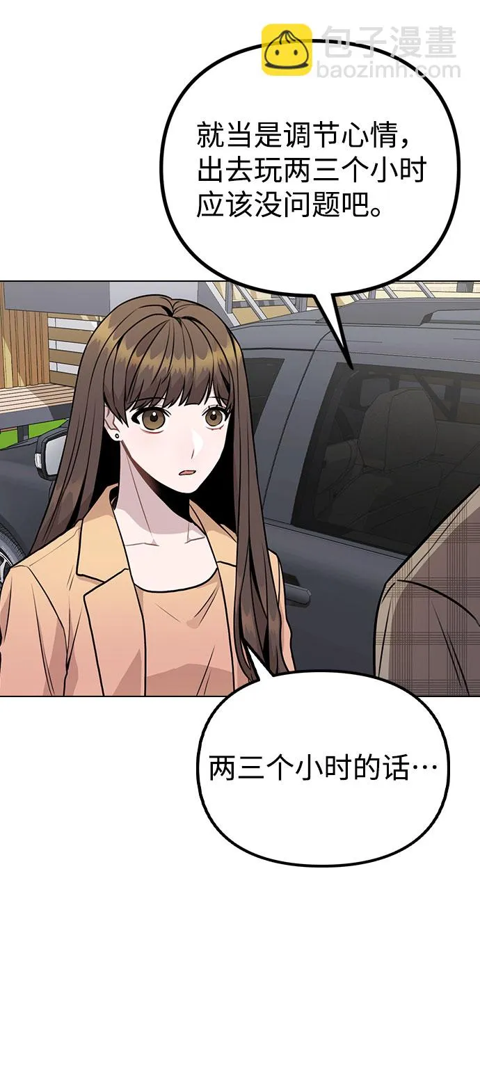 [第13话] 关于过去的事 第40页