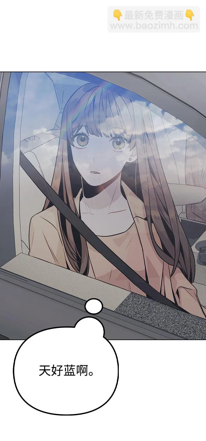 [第13话] 关于过去的事 第45页